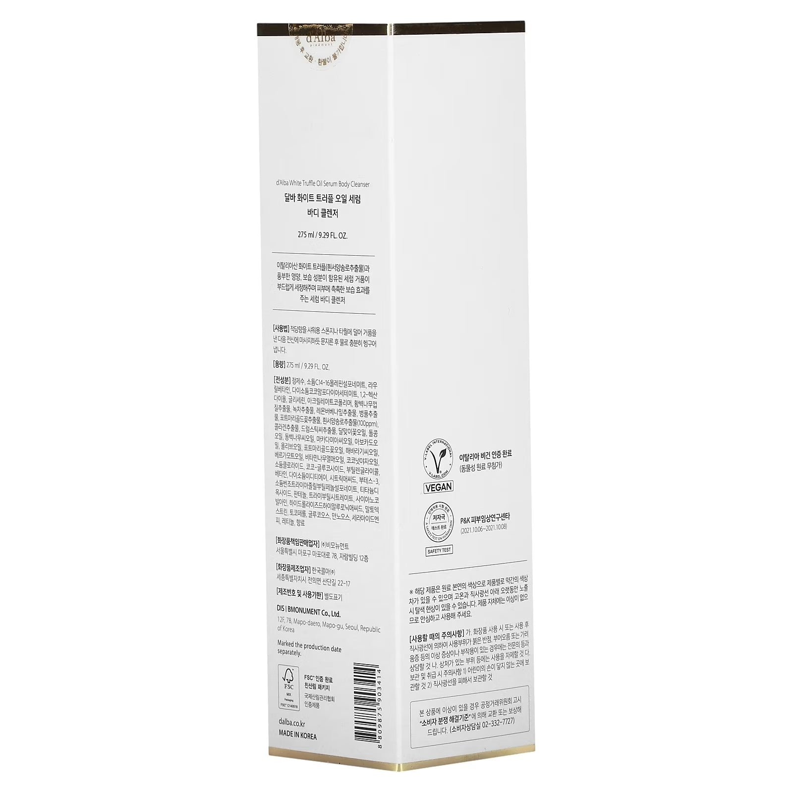White Truffle Body Cleanser, 9.29 Fl Oz (275 Ml)